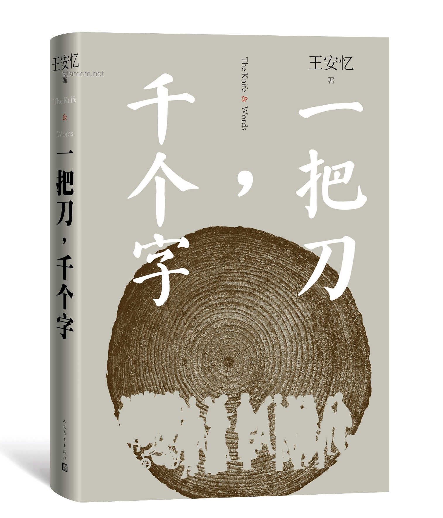 一个人如何越活越精神的秘诀探索