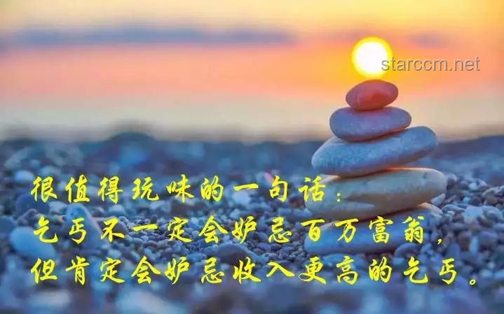 一个人如何越活越精神的秘诀探索