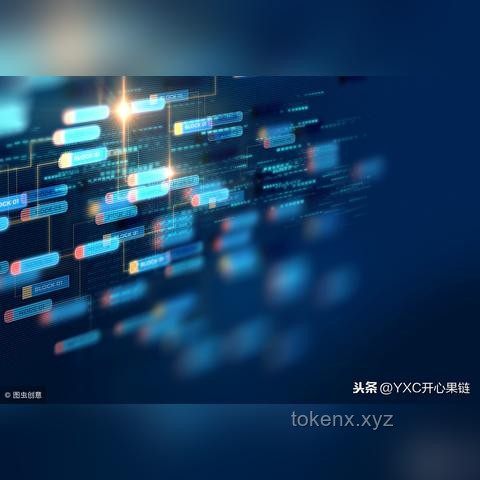 什么是区块链？它如何改变我们的生活？