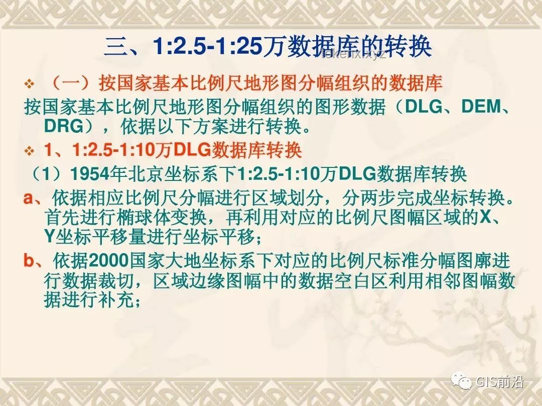 修复家庭裂痕：从“不配”到“值得”的转变指南