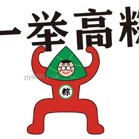 🔥一年一度奇葩粽子大赏：解锁端午新“粽”界🌈