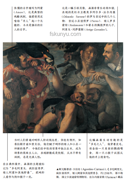 《doro编年史》背后的英雄主义：行为艺术的深度探索