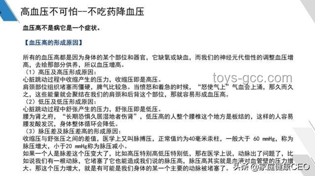 职场信任危机：应对猜忌心重的策略与行业洞察